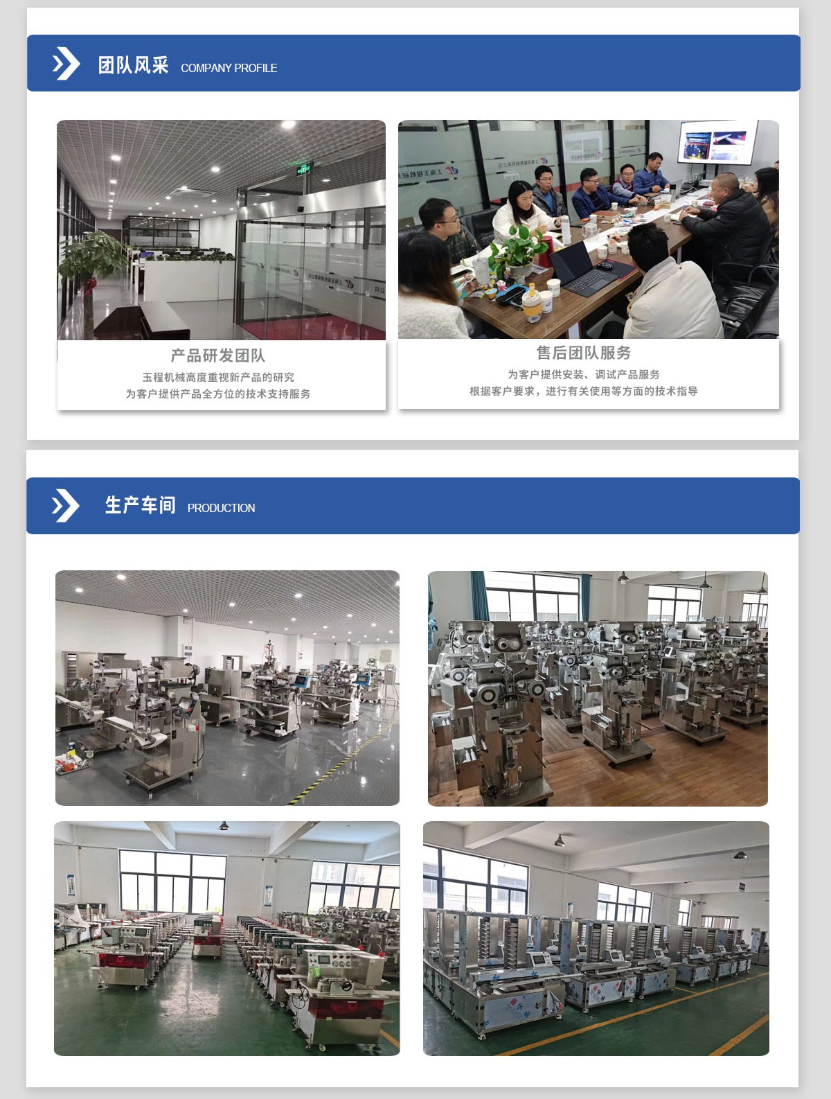 尊龙凯时·「中国」官方网站_产品4743